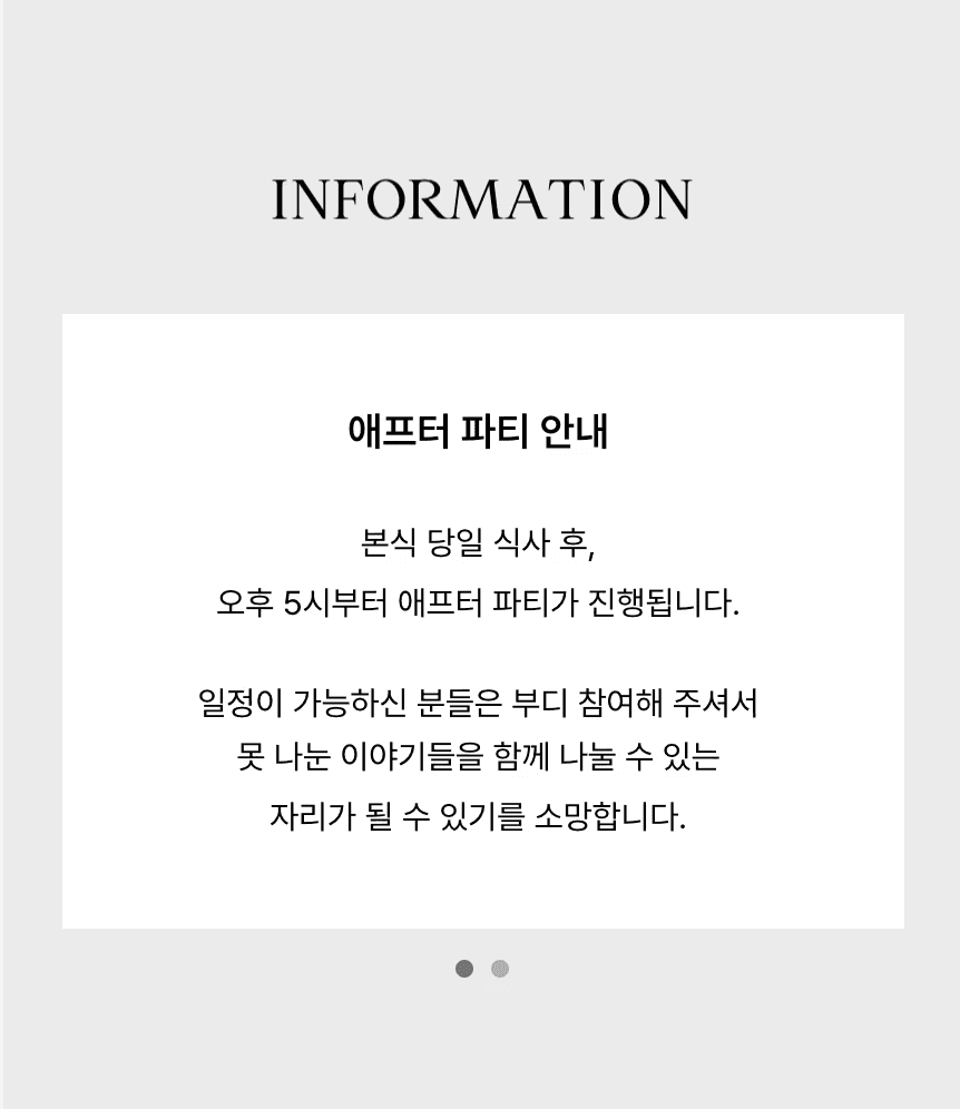 Additional notice preview