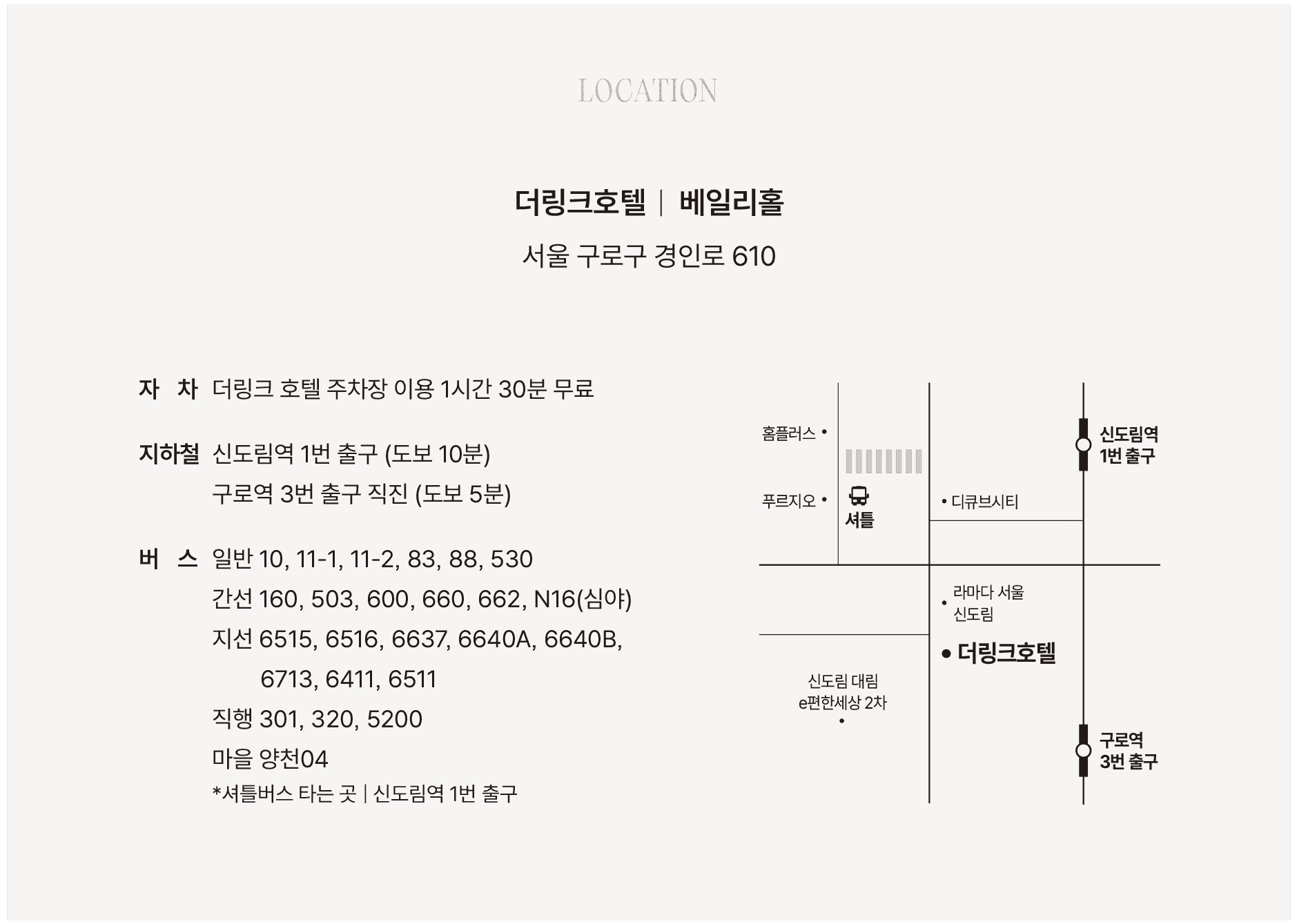 Arc Series Arche invitation card back detail 2