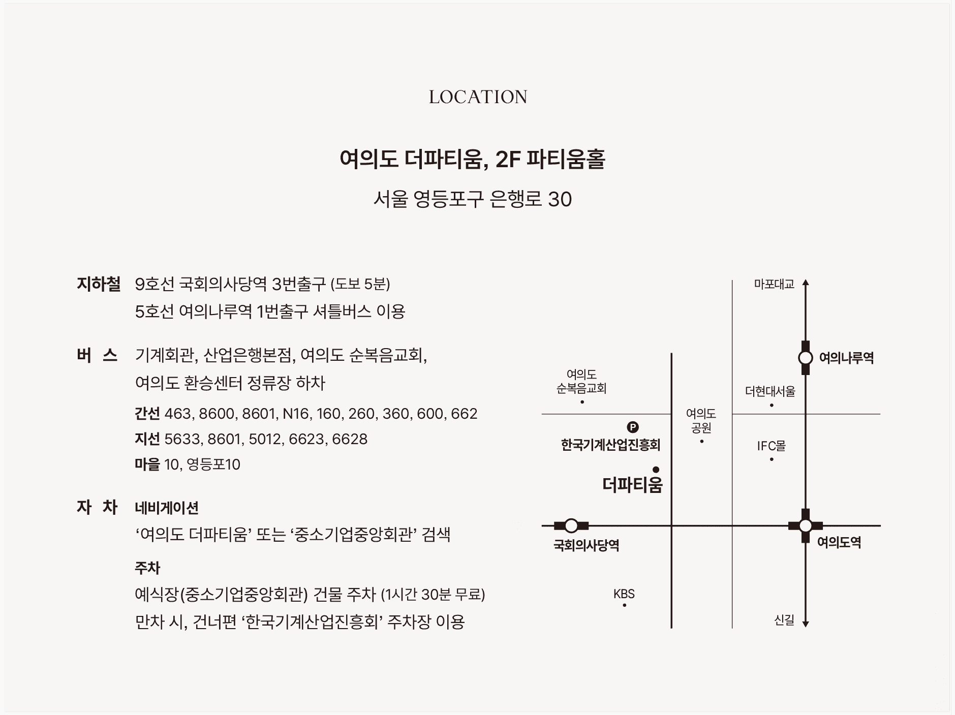 Petal Series Fiore invitation card back detail